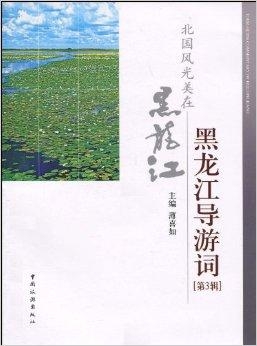 探究导游词创作艺术：聚焦姣斿、璁茶