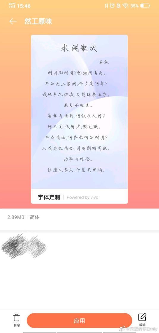 华为AI造字为什么一直在制作中未发布