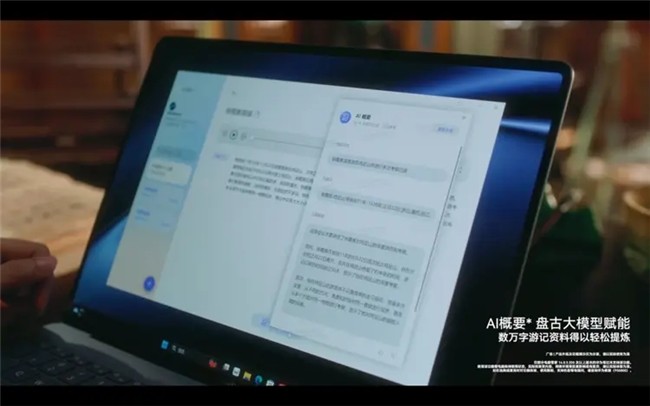 华为AI造字为什么一直在制作中未发布