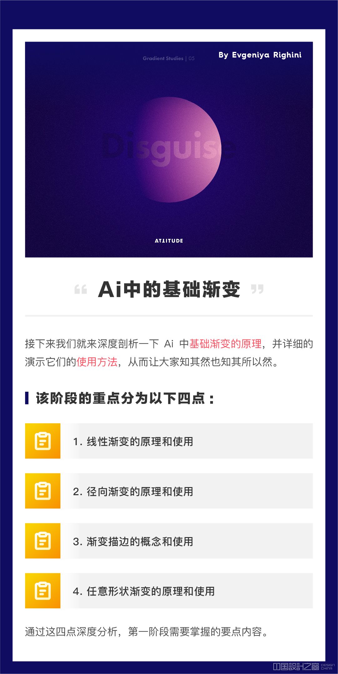 AI技术怎么合成：从基础原理到实际应用全解析