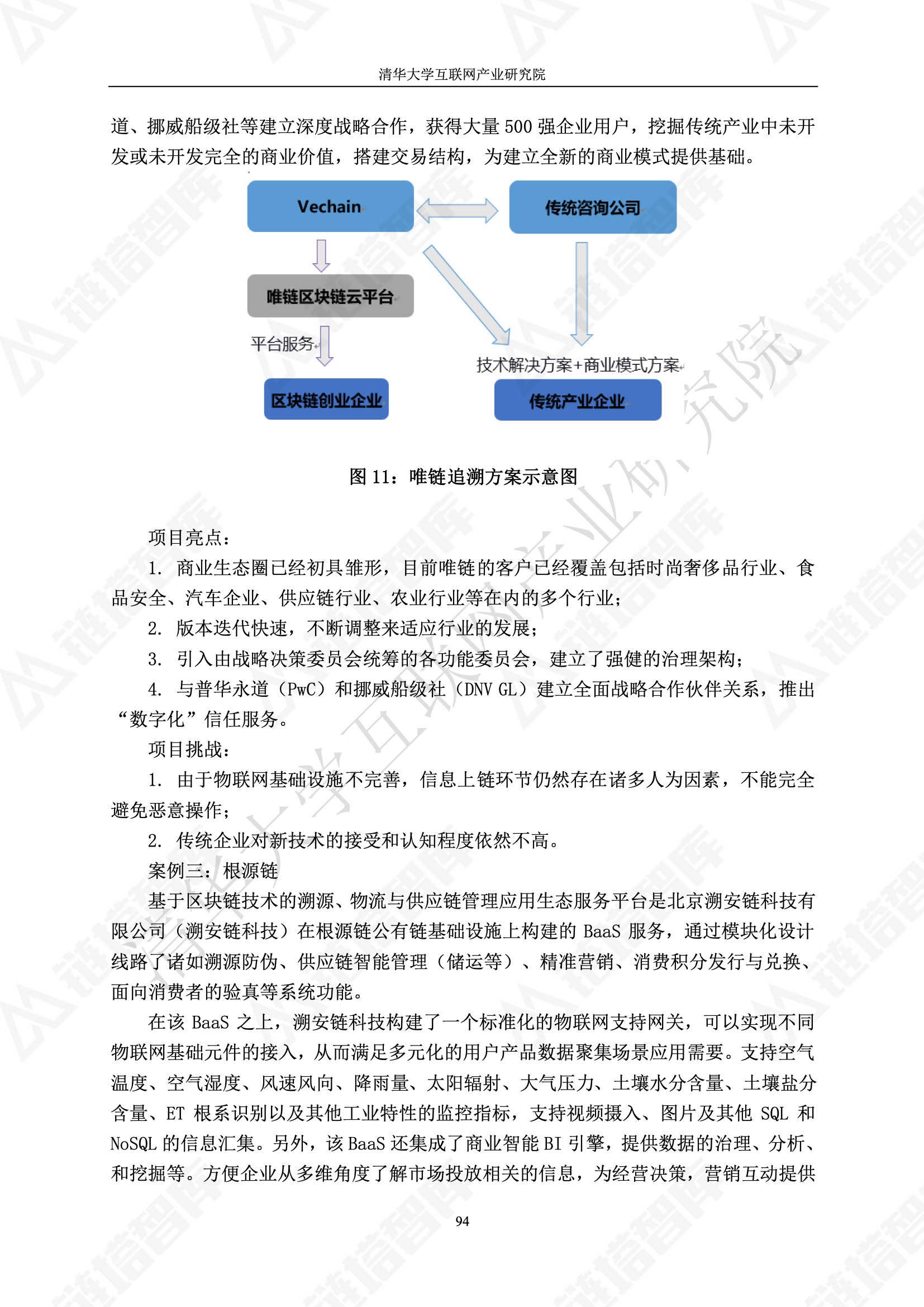 万卷方法：全面提升您的研究与写作技能