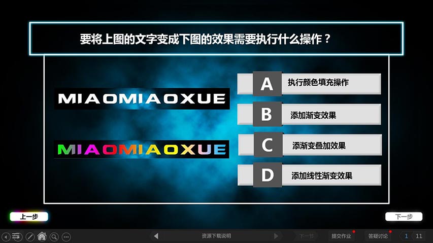 AI特效字体制作全攻略：一键生成与优化，满足多种设计需求与用户疑问解答