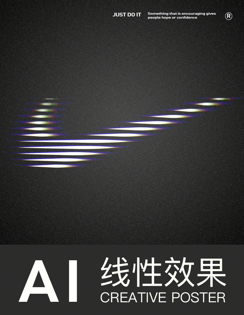 ai特效海报-ai海报效果