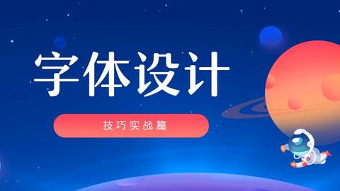 掌握AI设计精髓：创意海报制作详解教程