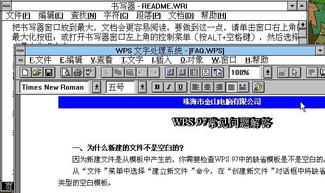 全面解析：电脑写作软件推荐，附带功能对比与用户需求匹配指南