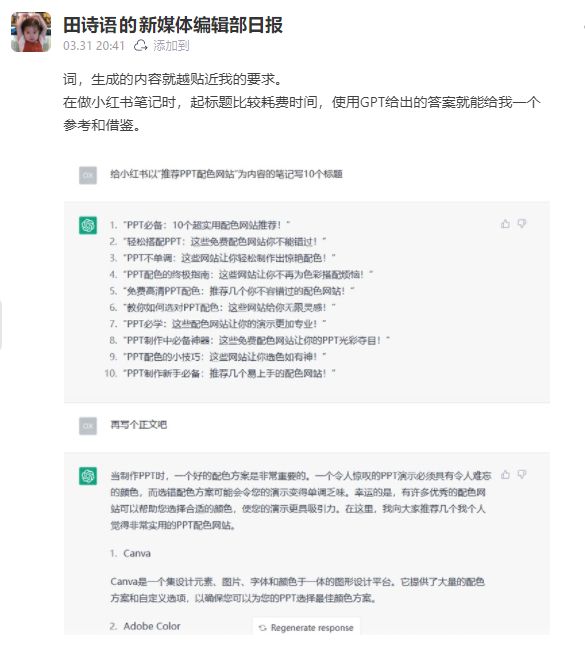 撰写优质AI书籍总结文案的技巧与要点