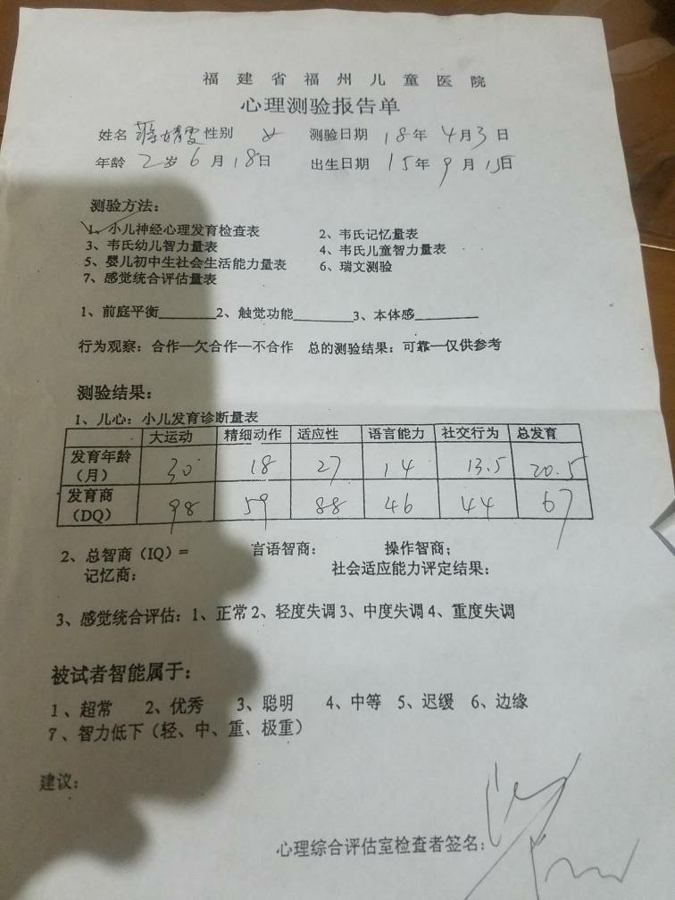 听力测试报告单ai是什么意思啊：如何解读及正常值标准