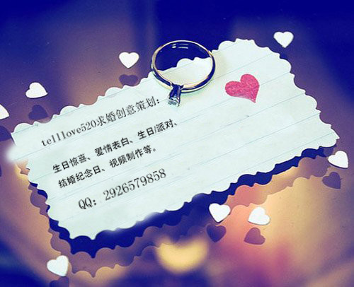 浪漫求婚文案大全：创意表达爱意，让ta无法拒绝的甜蜜提案词句