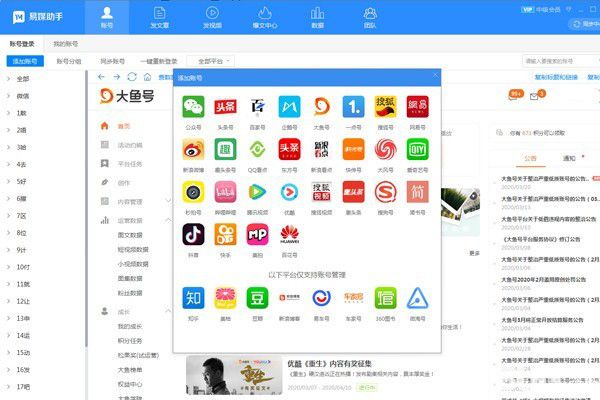 全方位AI智能洗稿助手：一键重写文章，提升内容质量与原创度