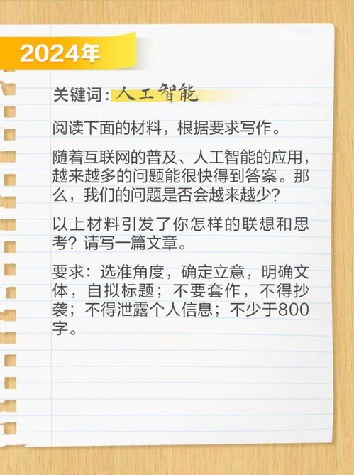 人工智能写作软件写成的诗：树荫扶疏，AI写诗软件与写作平台