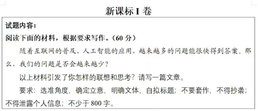人工智能写作软件写成的诗：树荫扶疏，AI写诗软件与写作平台