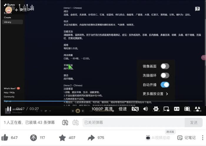 如何在抖音AI创作模式中设置和优化视频封面？全面指南