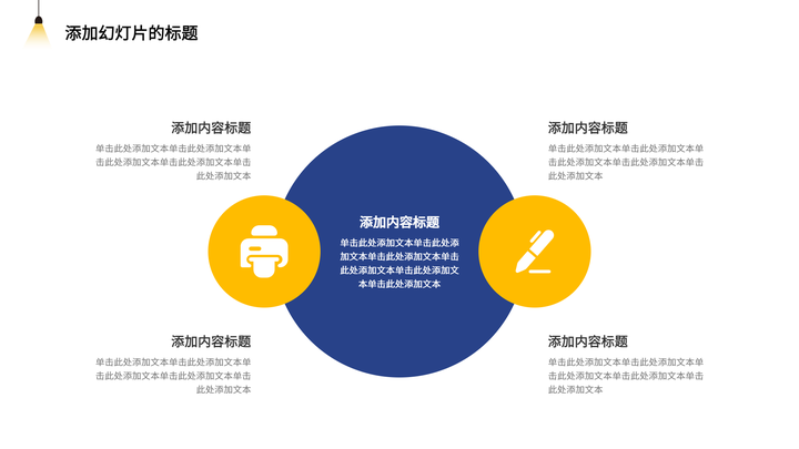 营销策划方案怎么做：从案例、PPT模板到范文全攻略