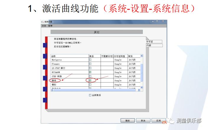 ai脚本插件怎么用：使用方法、编写技巧及2021脚本插件链接