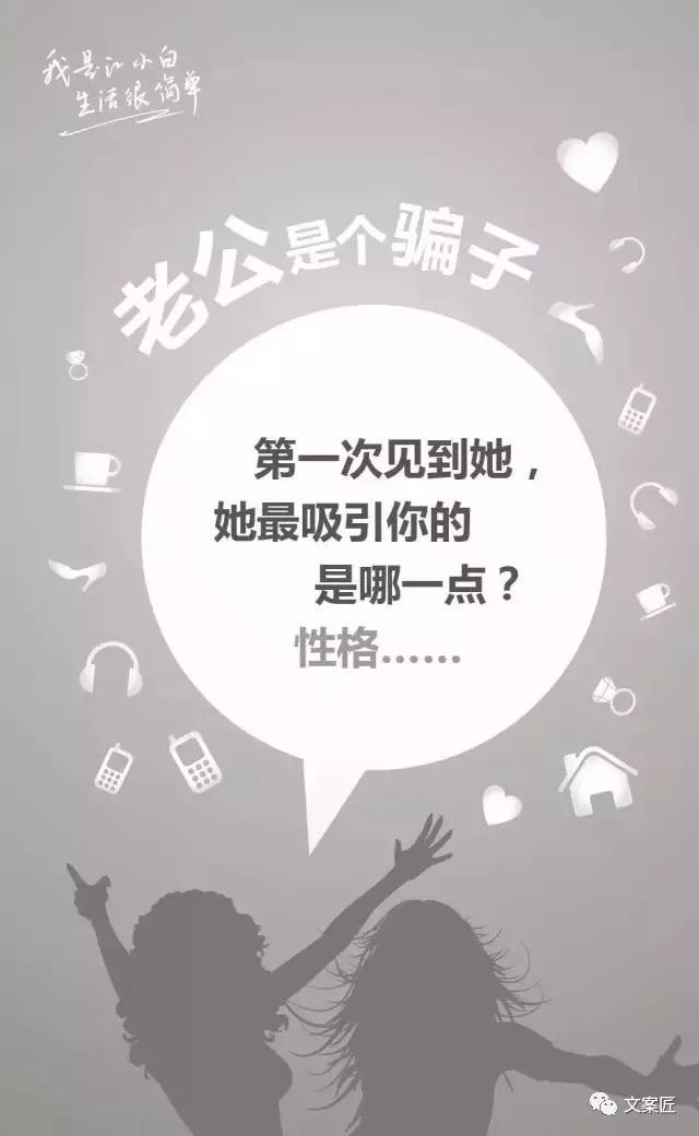 创作灵感ai文案怎么写的好？5188创作灵感文案