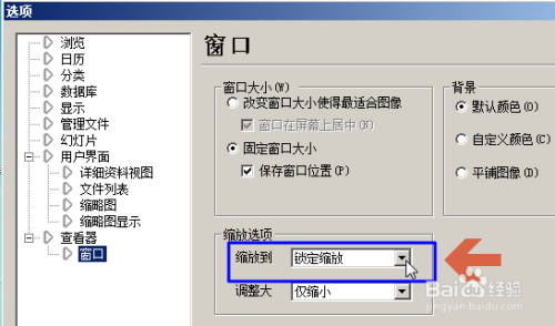 ai怎么高品质显示步骤和全部内容以及实际大小