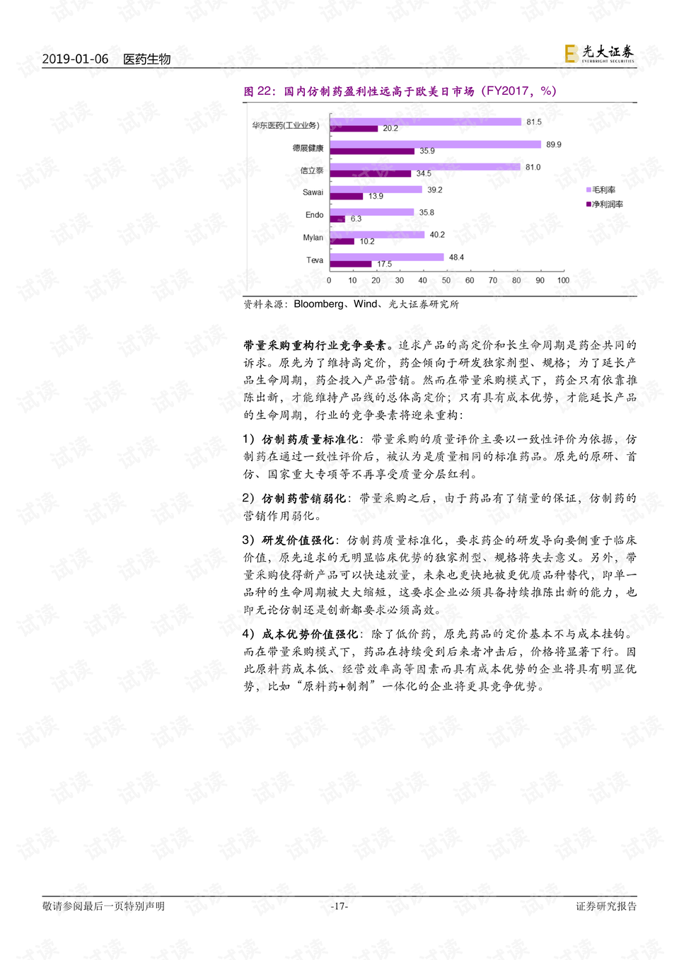 AI2020崩溃报告处理指南：排查原因与解决方案全解析