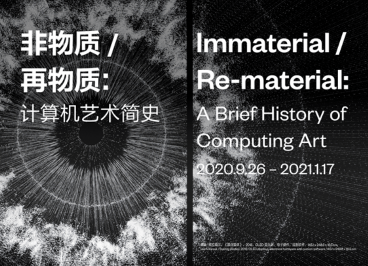 AI在艺术创作中的应用与影响：探索人工智能与艺术融合的全方位解读