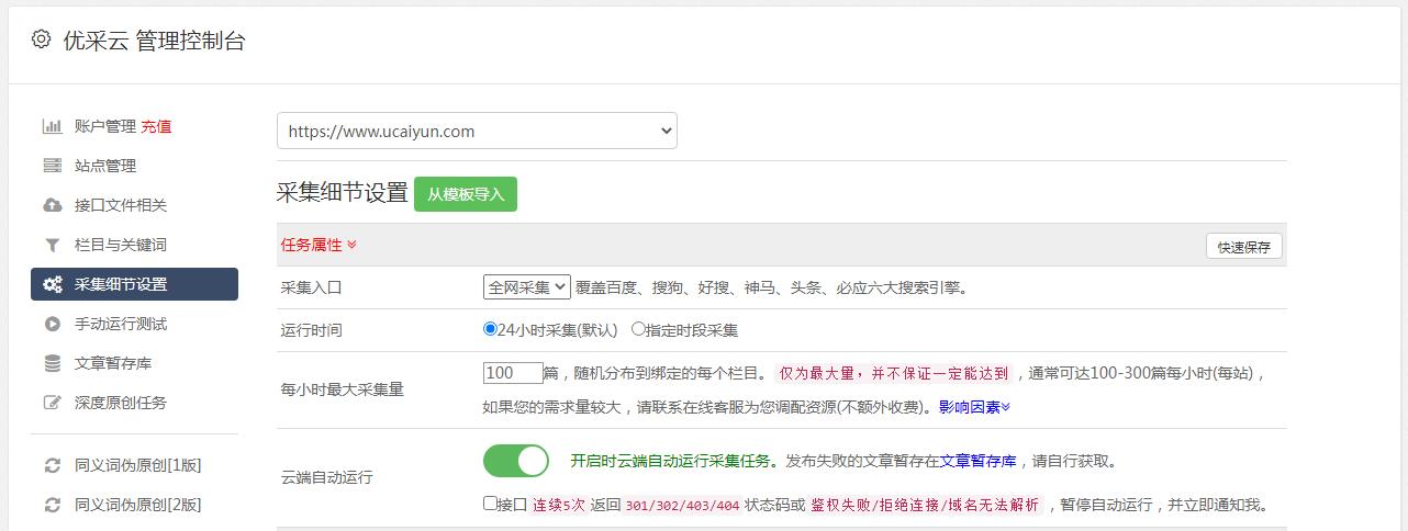 AI智能文案自动生成软件及在线网页工具推荐