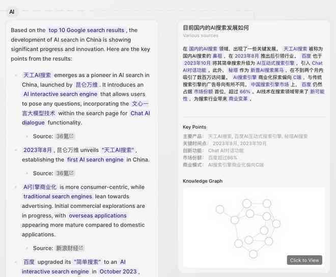 ai文案生成器免费版及好用推荐-github免费工具汇总
