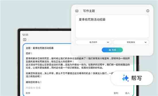 三星AI文案写作怎么打不开了？无法启动问题解析与解决方法