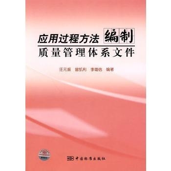 基于现代标准与规范的指南编制策略与应用研究