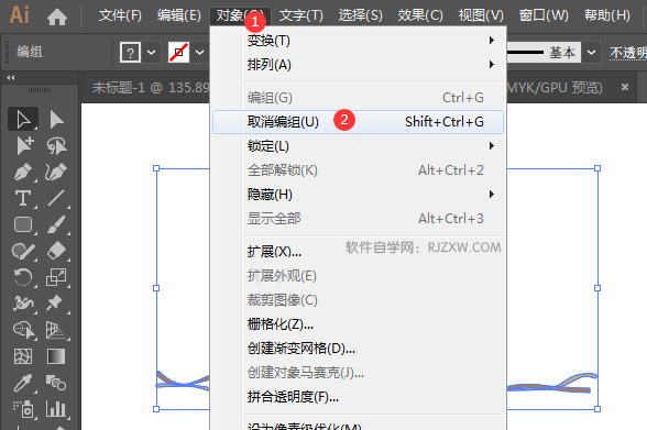 ai功能怎么取消快捷键及取消方法