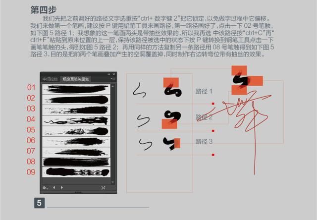 打造美观的AI毛笔效果：全面指南与实用技巧