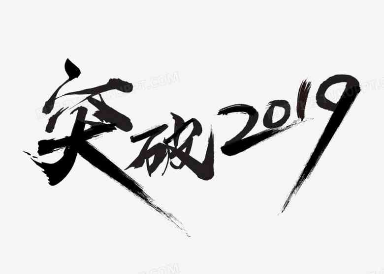 探索毛笔字艺术：从基础技巧到经典文案创作全方位指南