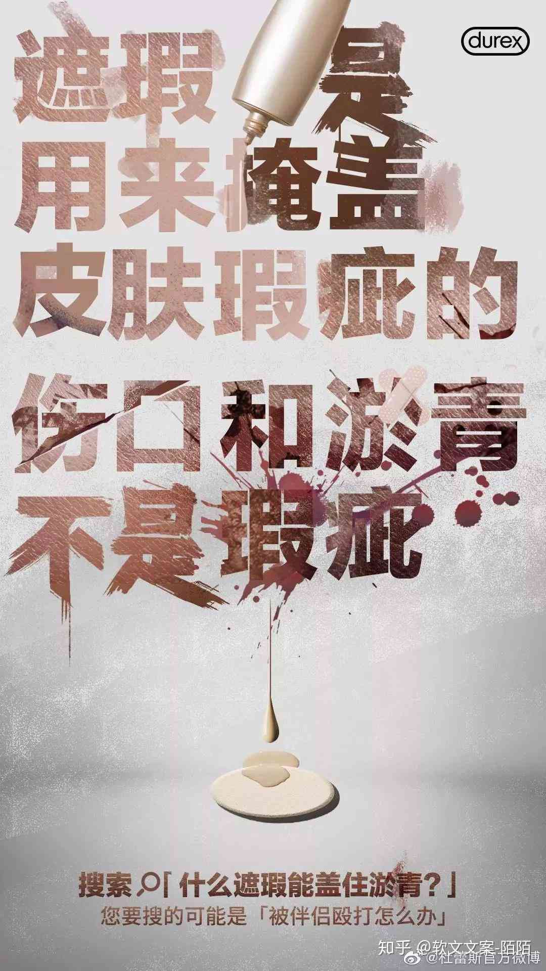 毛笔的广告文案：创意宣传与吸引眼球的广告语汇编