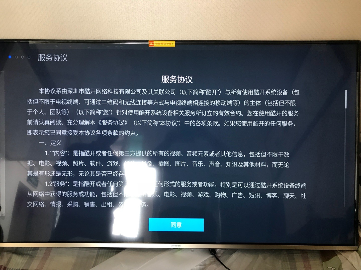 看起来您输入的浼樼