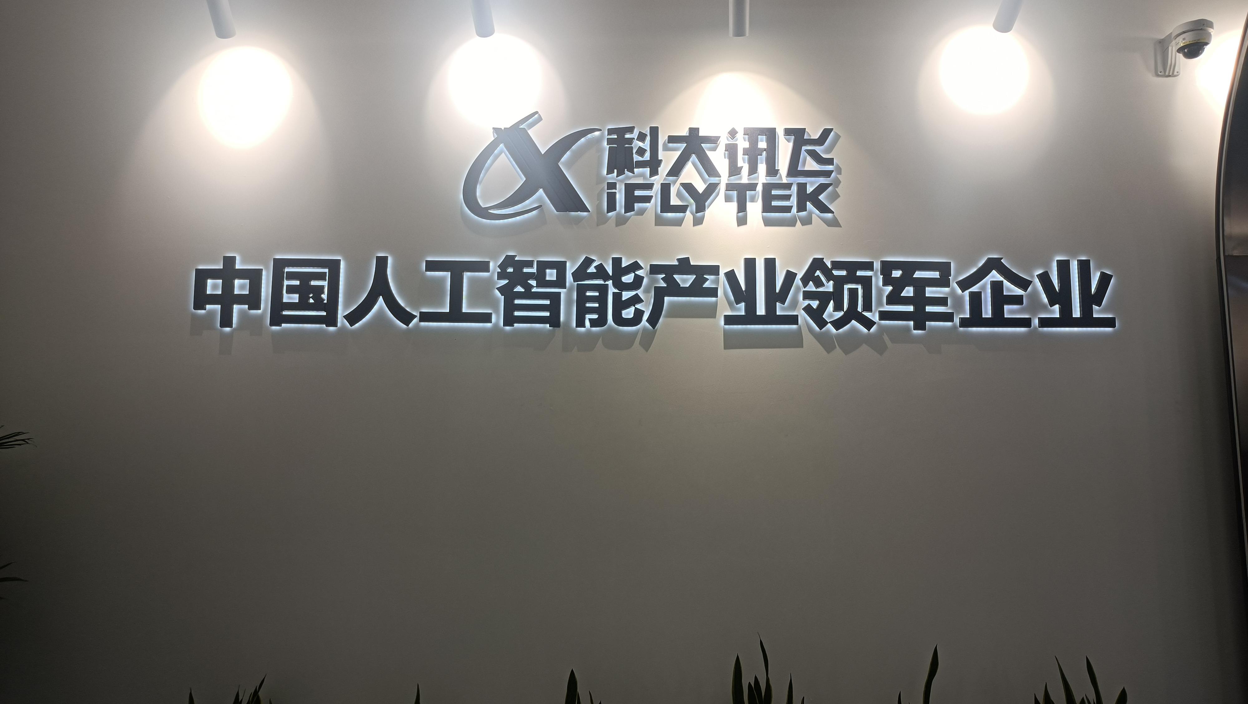 用AI软件写作业被发现了怎么办啊：如何应对学校审查与后果处理建议