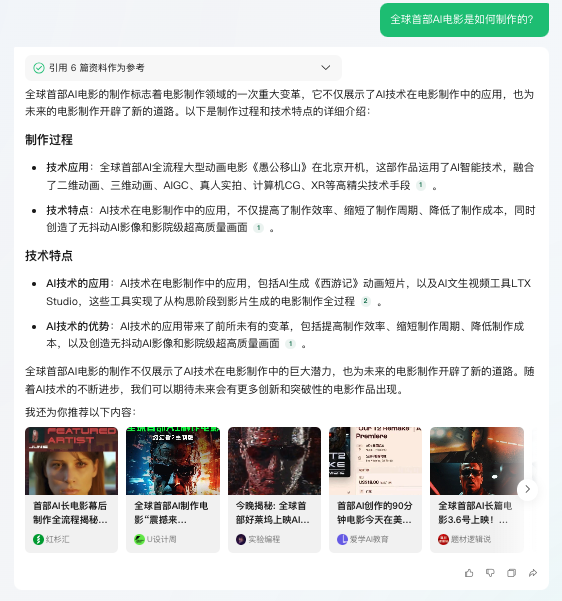 全方位AI智能文案助手——您的创意与表达专家