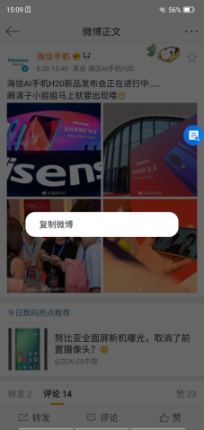 全面评测：免费手机AI写作软件推荐及使用技巧