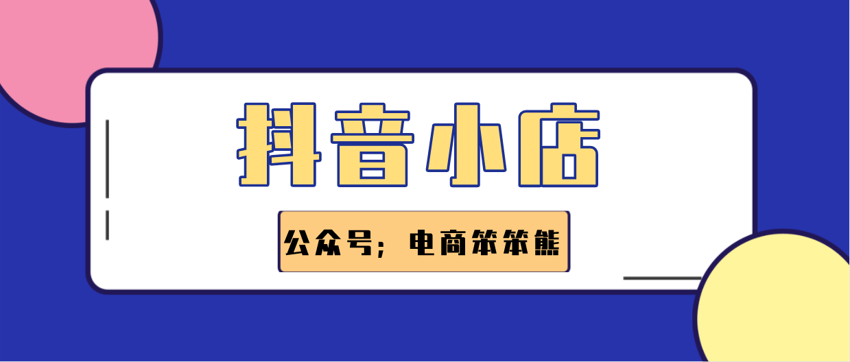 探索抖音内的文字识别功能位置