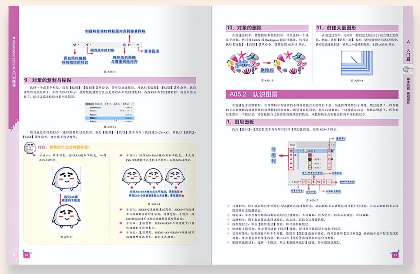 豆包AI：探索其创作理念与背后的灵感来源