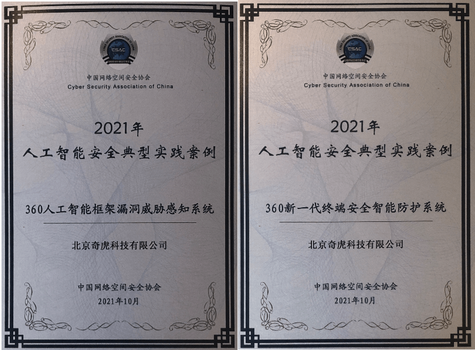 AI技术 应用案例 心得体会nn新AI技术实践总结：应用案例与心得体会