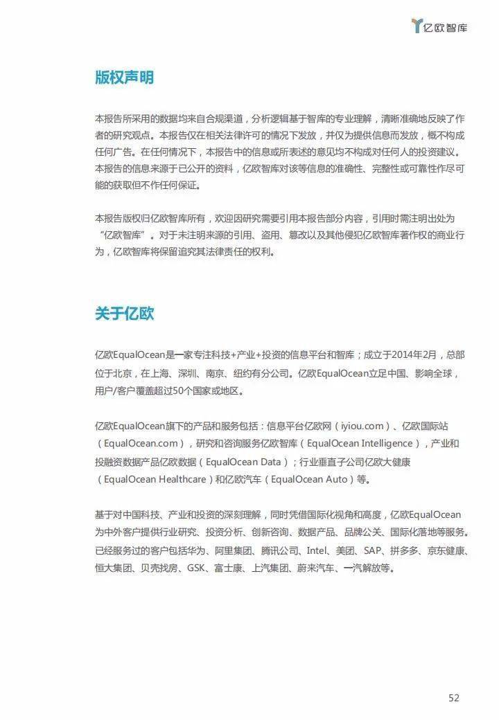 AI技术 应用案例 心得体会nn新AI技术实践总结：应用案例与心得体会