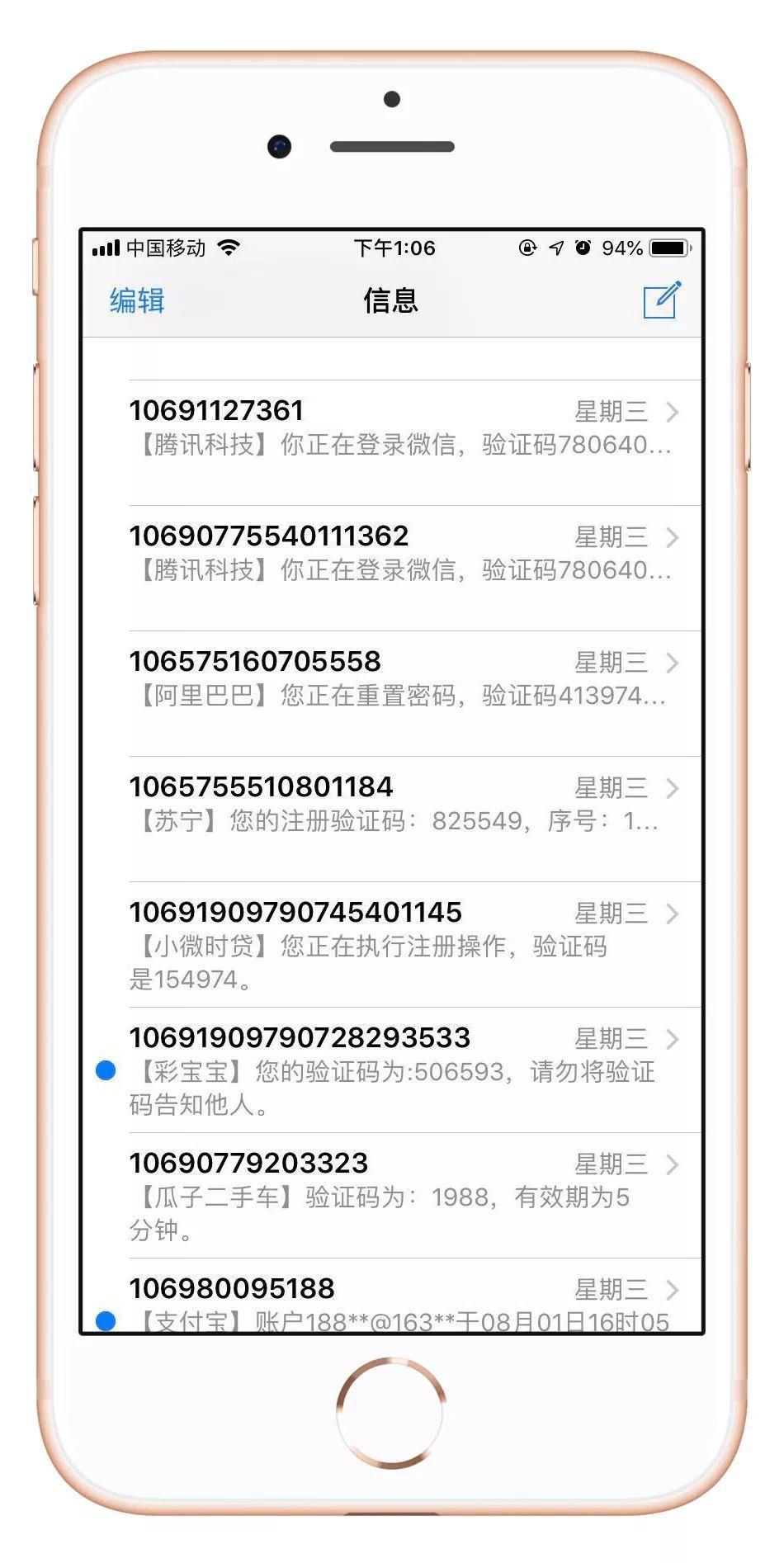 全面解析iOS系统中短信编辑的技巧与解决方案