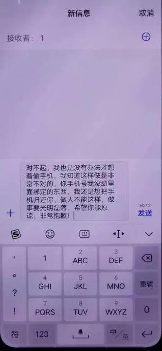 全面解析iOS系统中短信编辑的技巧与解决方案