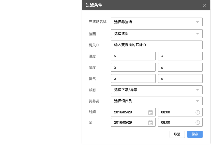 智选文星：高效写作素材智能采集器