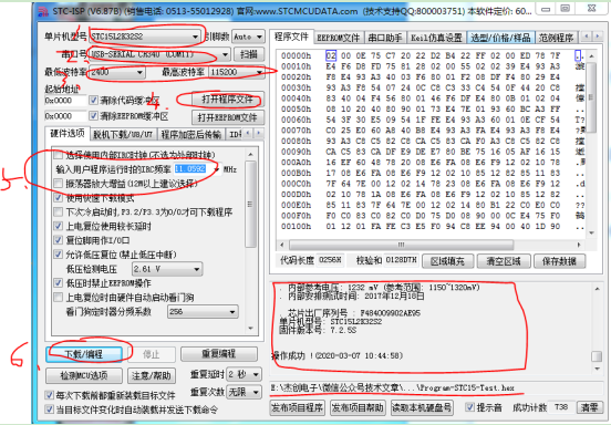 全面解析：如何编写高效能直播脚本及实战案例分享