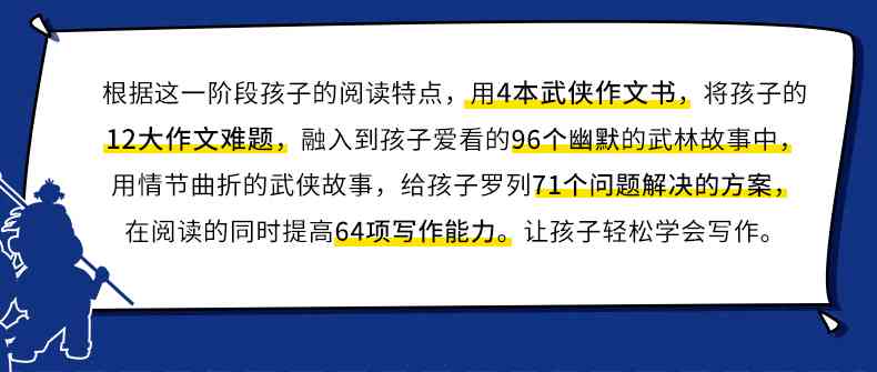 全面解析：作文网盘资源如何高效利用及寻找优质作文素材