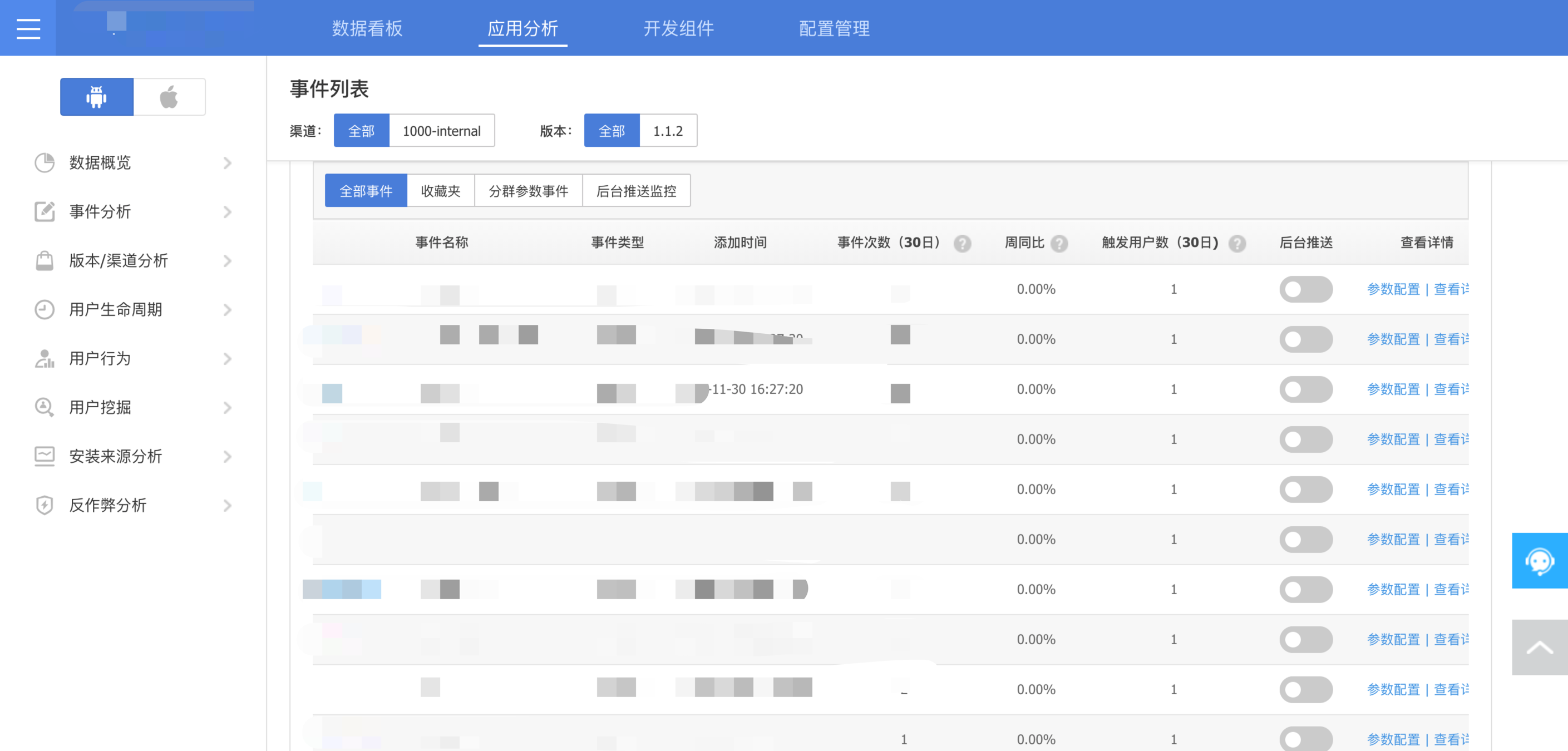 探索AI歌词生成器：功能、应用及如何选择最适合您的工具