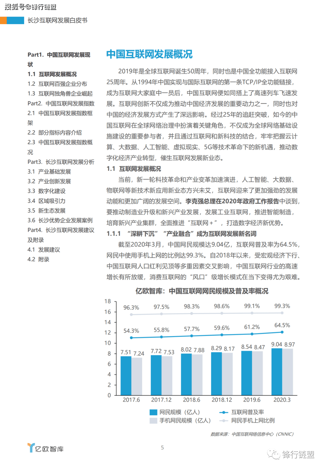 AI创作歌曲：免费软件推荐及版权归属解析