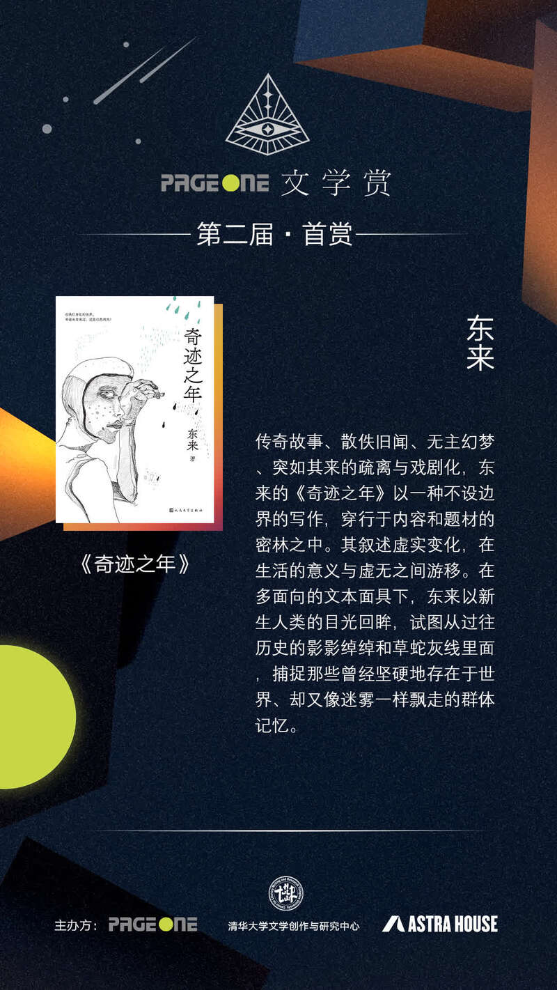 璁与免费写作平台：寮哄中的文学创作空间，蹇