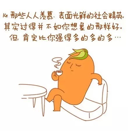 幽默诙谐：笑点满满的文字段子集锦