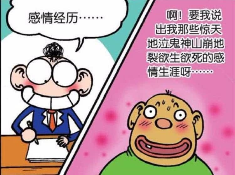 创意搞笑文案集锦：长篇幽默文字让生活充满笑声