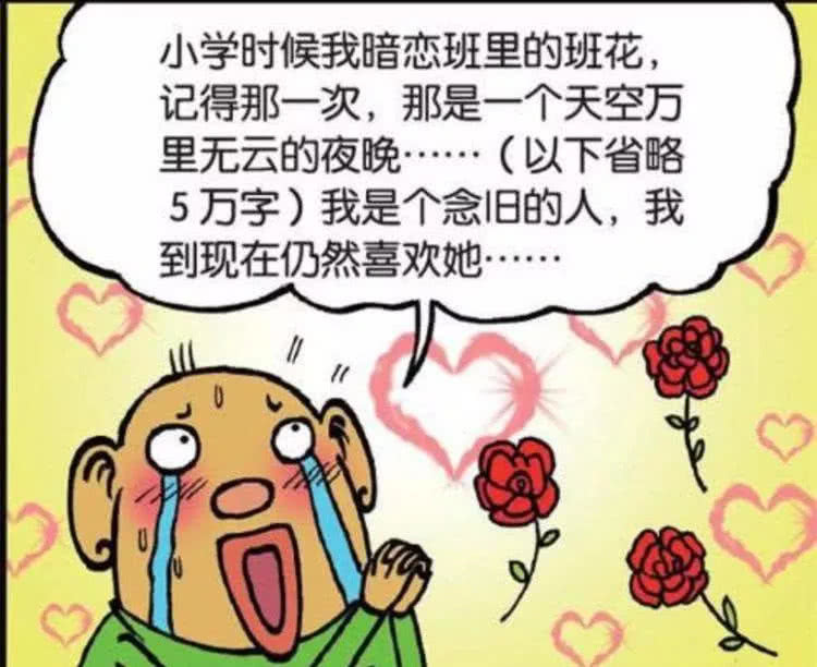 创意搞笑文案集锦：长篇幽默文字让生活充满笑声