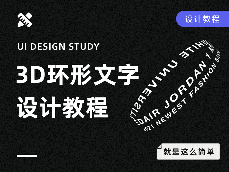 AI文字怎么创作的快：设计技巧与制作特效方法